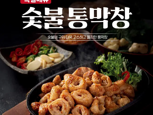 명륜진사갈비 서울강동역점 가성비 사진 1