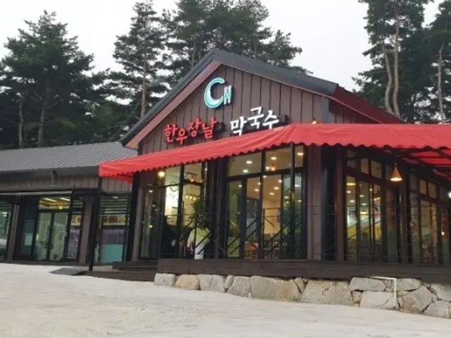Hanujangnalmakguksu Solo-Friendly Korean BBQ 1