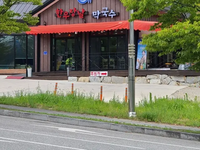Hanujangnalmakguksu Solo-Friendly Korean BBQ 2