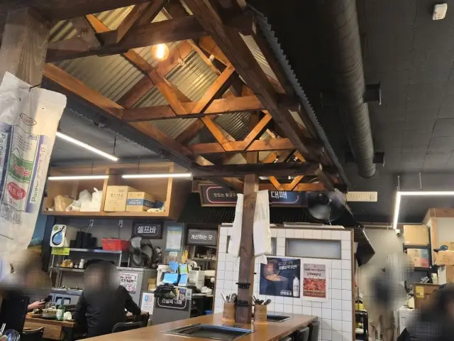 건널목대패 삼겹살 사진 3