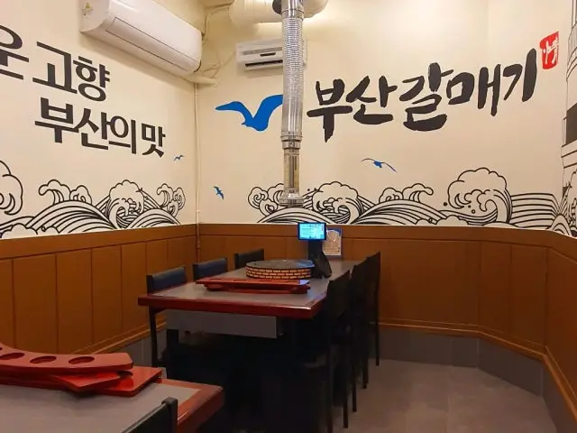 Busangalmaegi Gangreunggyodong Branch Gopchang (Grilled Intestines) 3