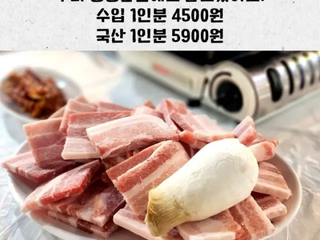 Seungseungsamgyeop Gaegeumbaekbyeongwon店 照片 2