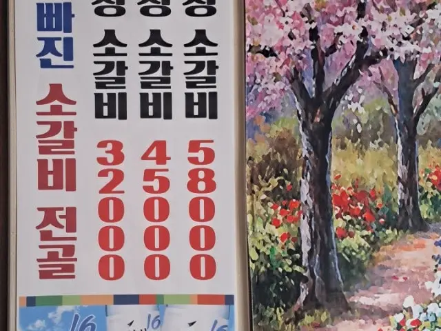 Munhyeondaepunggopchang 写真 2
