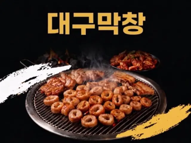 Myeongryunjinsagalbi Jinhaeyongwon店