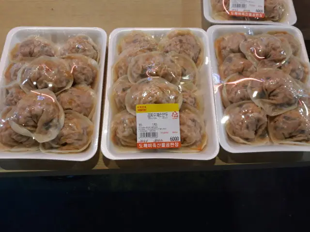 도깨비정육식당 가족·상견례 사진 3