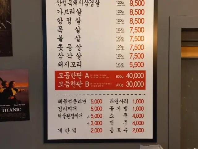 Cheongdamdwaeji 写真 2