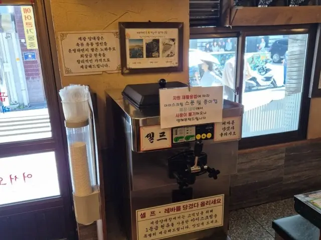 Segwangyangdaechang Sicheong Branch Korean Beef BBQ (Hanwoo) 3