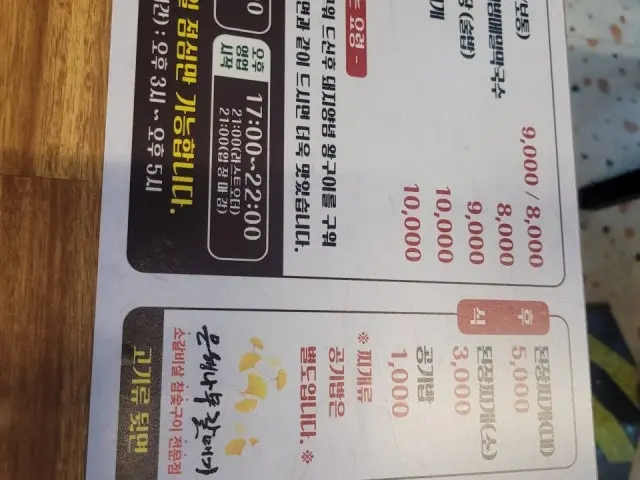 은행나무갈매기 사진 1