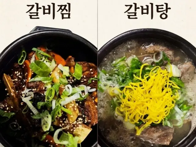 Chamjingalbitang Dongraeoncheoncheon