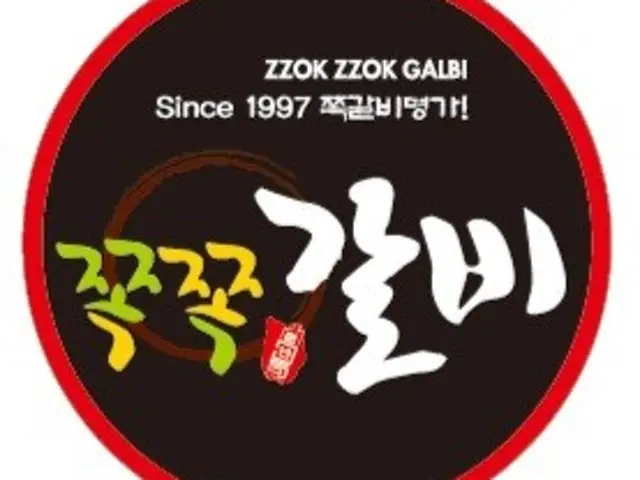 Jjokjjokgalbi Galbi (Korean Short Ribs) 1