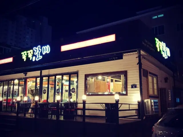 Jjokjjokgalbijangyujeom 照片 1