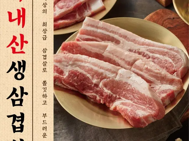 Samgyeopsikdang Sinnae店 写真 2