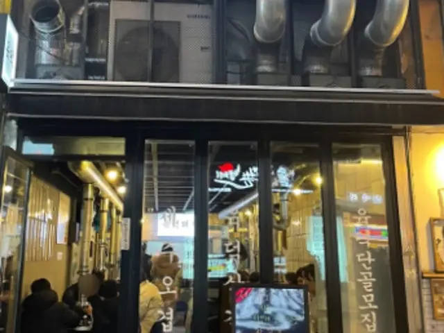 Yukdeokdwaeji Hwamyeong Branch Photos 1