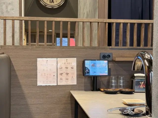 야키니쿠 규 혼밥 사진 3