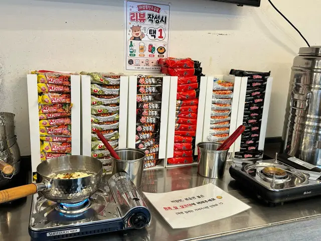 Majangdong Hanugopchang 写真 3