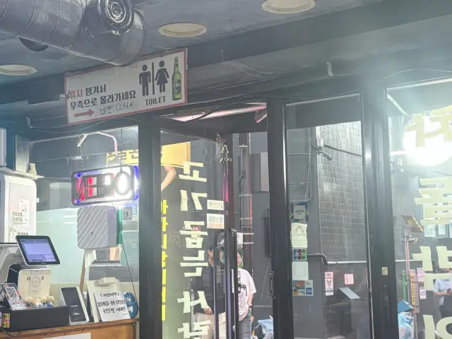 고기굽는사람들 남현점 노포 사진 3