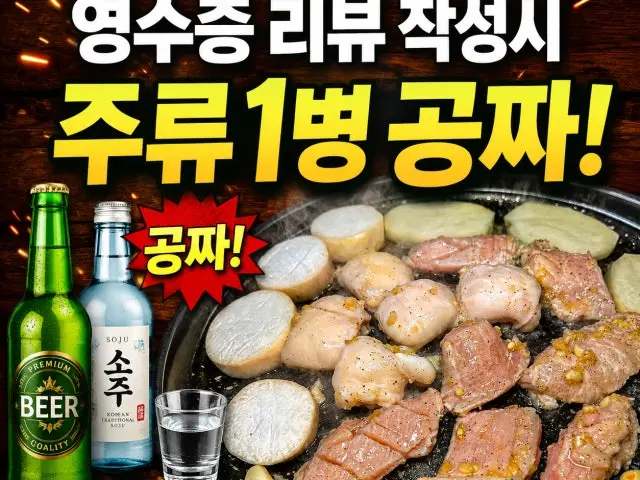 Makdungineyanggopchang 写真 2