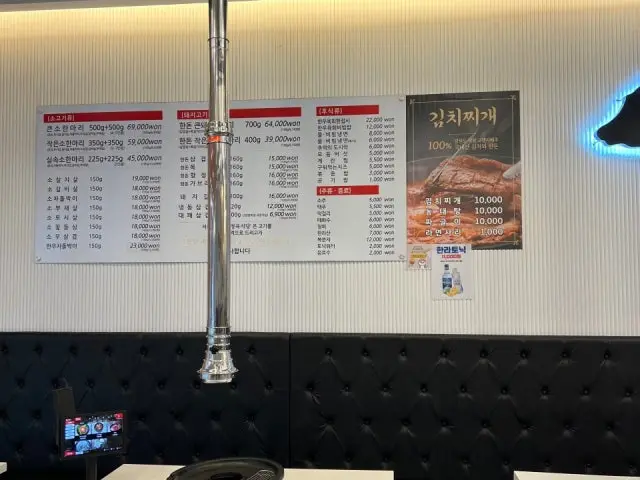Munganejeongyuksikdang Incheonsongdo Branch Butcher Shop BBQ 2
