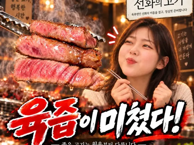 Seonhwauigogi Bangbae Main Branch Galbi (Korean Short Ribs) 1