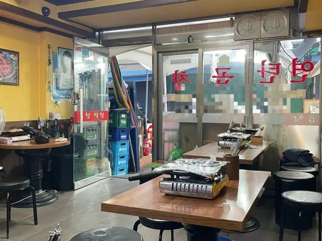 대박이네곱창 가성비 사진 1