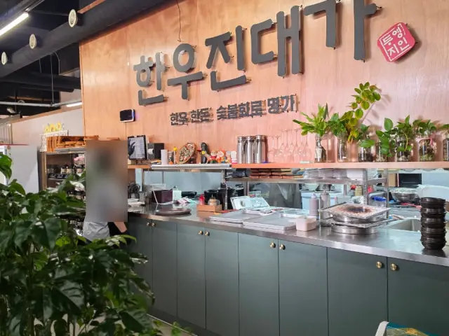 Hanujindaega Solo-Friendly Korean BBQ 3