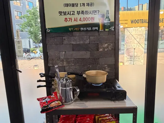 Goninejejuheukdwaeji Korean BBQ 3