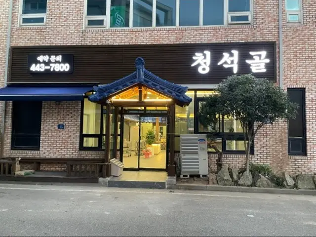 Cheongseokgol Beef Galbi 1