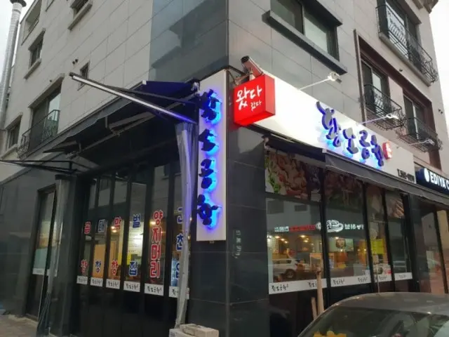 Watdagatdahwangsogopchang