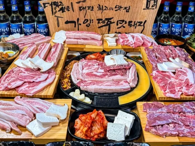 Gayang Jeju Mat Dwaeji