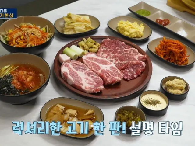 숯불명작 소고기·한우 사진 1