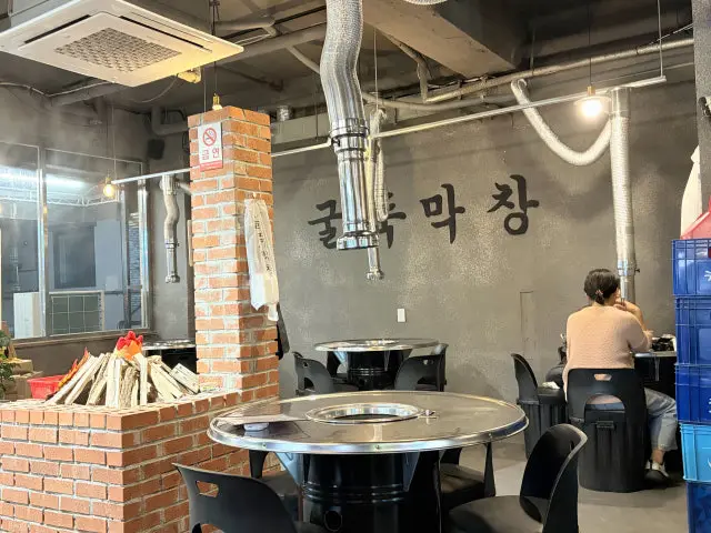 굴뚝막창 갈마점 곱창·막창 사진 3