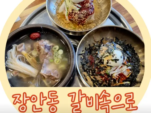 갈비속으로 본점 고기집 사진 2