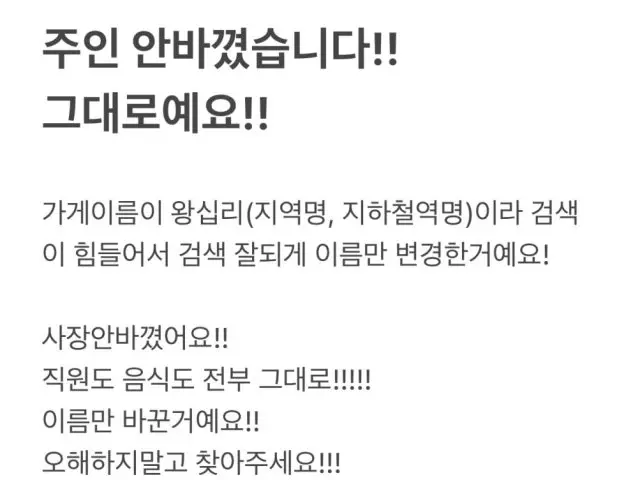 두리양대창 데이트 사진 1