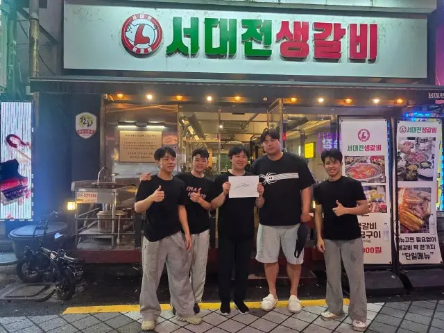 Seodaejeonsaenggalbi 韩式烤排骨 1