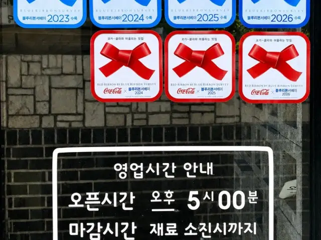 Gamseongyanggogi 写真 1