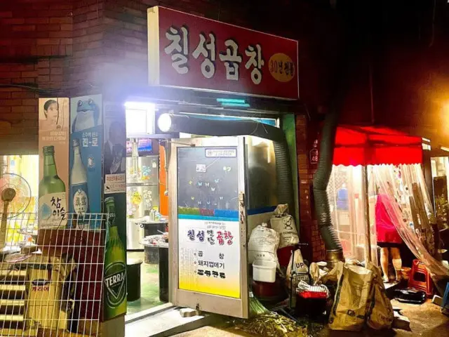 Naengjeongchilseonggopchang Cheap Korean BBQ 1