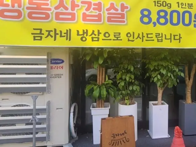 금자네 사진 2
