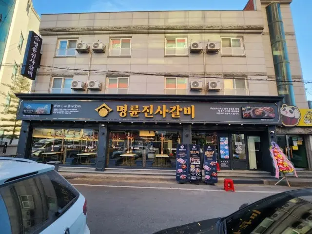 Myeongryunjinsagalbi Daejeonhannamdae Branch Solo-Friendly Korean BBQ 3