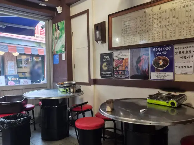 Daejanggunhanuroseugui Dongrae Main Branch Chadolbagi (Beef Brisket) 3