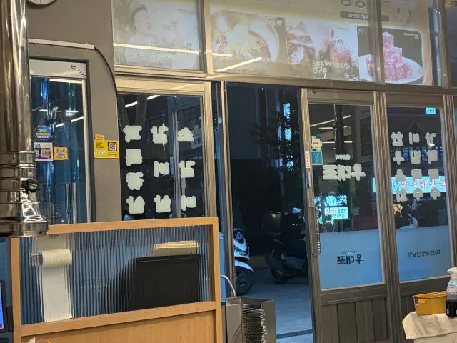 우대포 고덕역점 소고기·한우 사진 3