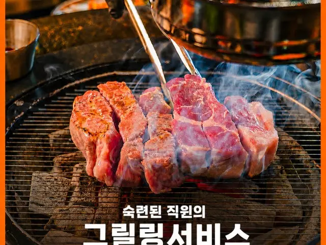 Wonjobuanjip Sangok Branch Samgyeopsal (Pork Belly BBQ) 1