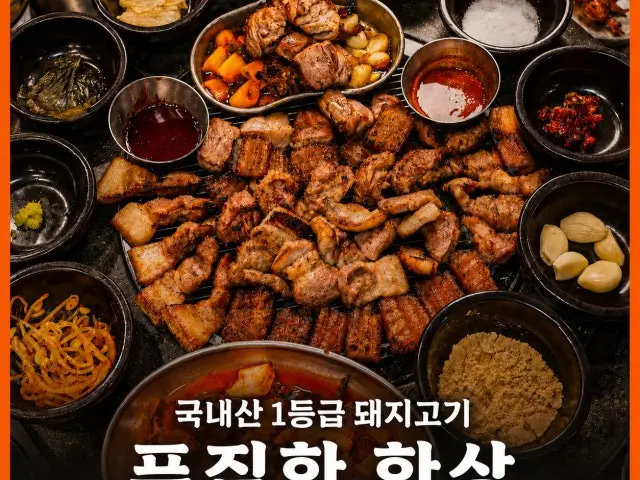 Wonjobuanjip Sangok Branch Samgyeopsal (Pork Belly BBQ) 2
