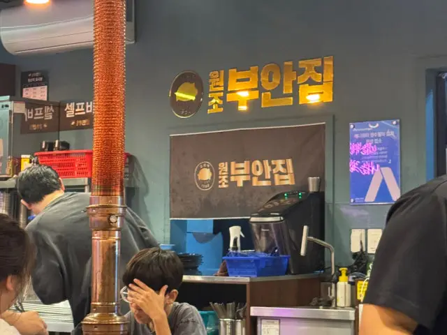 Wonjobuanjip Sangok Branch Samgyeopsal (Pork Belly BBQ) 3