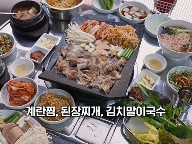 미스대패삼겹살 사진 2
