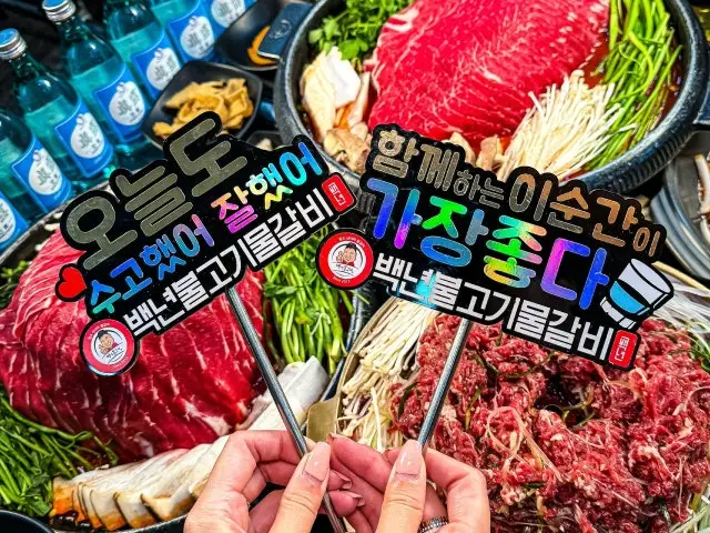 백년불고기물갈비 방화점 가성비 사진 2