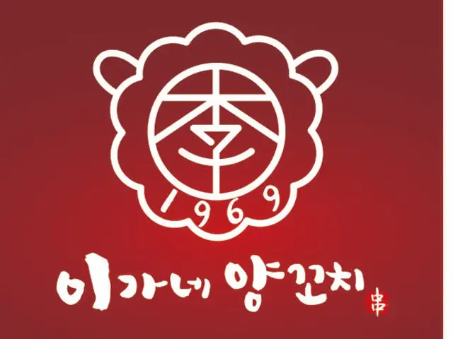 이가네양꼬치 압구정점 양갈비 사진 1