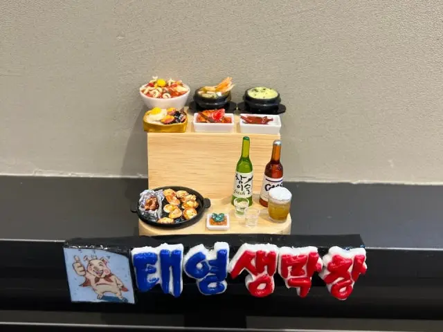 Taeyeongsaengmakchang Suwonsicheong Branch Gopchang (Grilled Intestines) 2