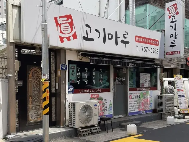 Jingogimaru 写真 2