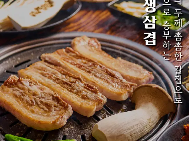 Bulmakyeolsam Sajikoncheon店 烤肠 1