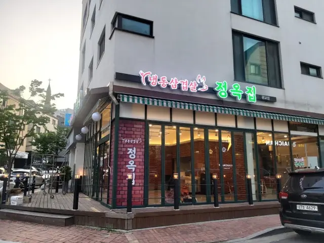 Jeongokjip Gwanggyo Branch Gopchang (Grilled Intestines) 1